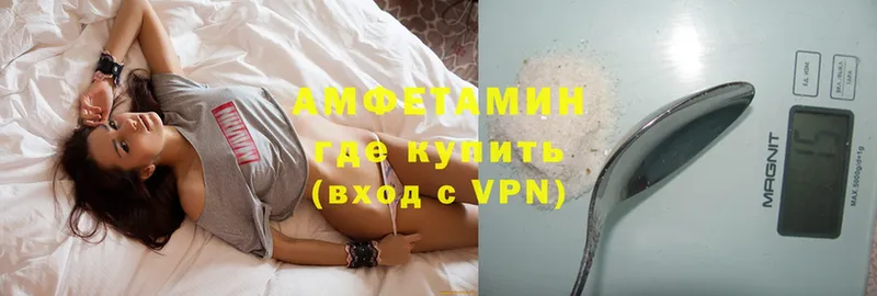 купить закладку  Минусинск  мега tor  Amphetamine VHQ 